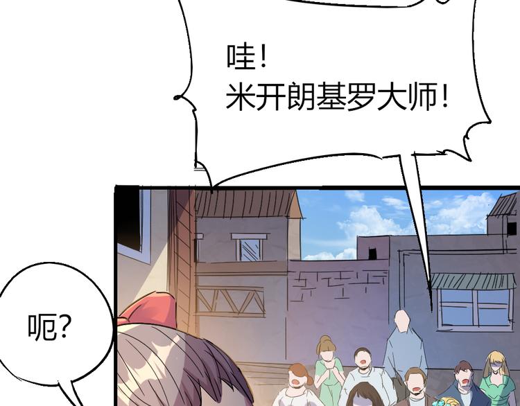 第84话 回到过去79