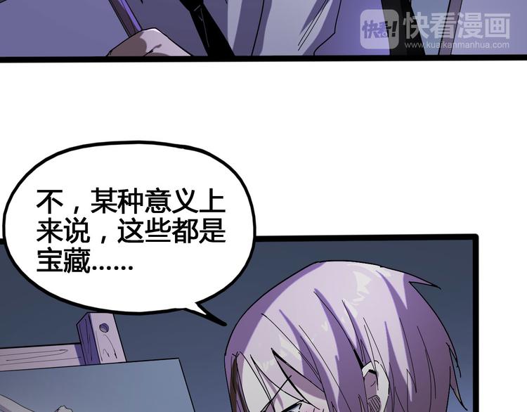 第96话 失忆12