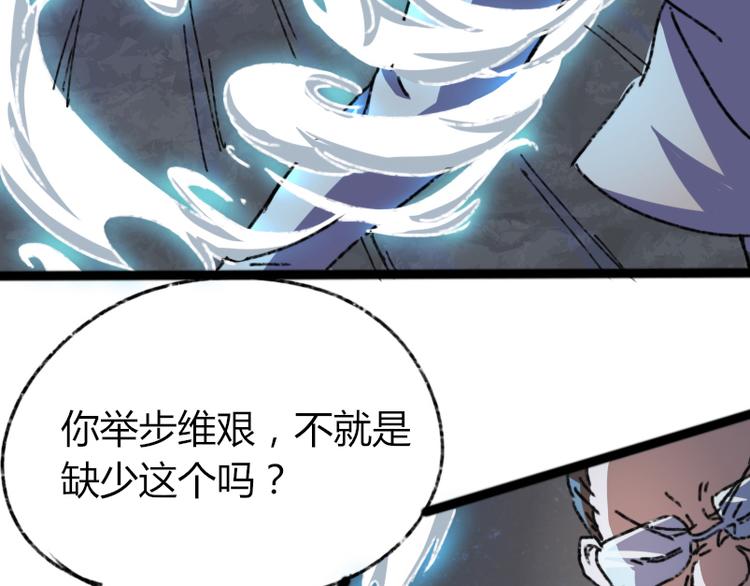 第73话 艰难的择决55