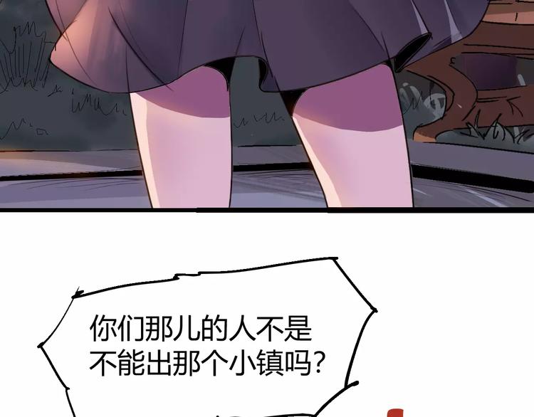 第67话 罪恶心脏133