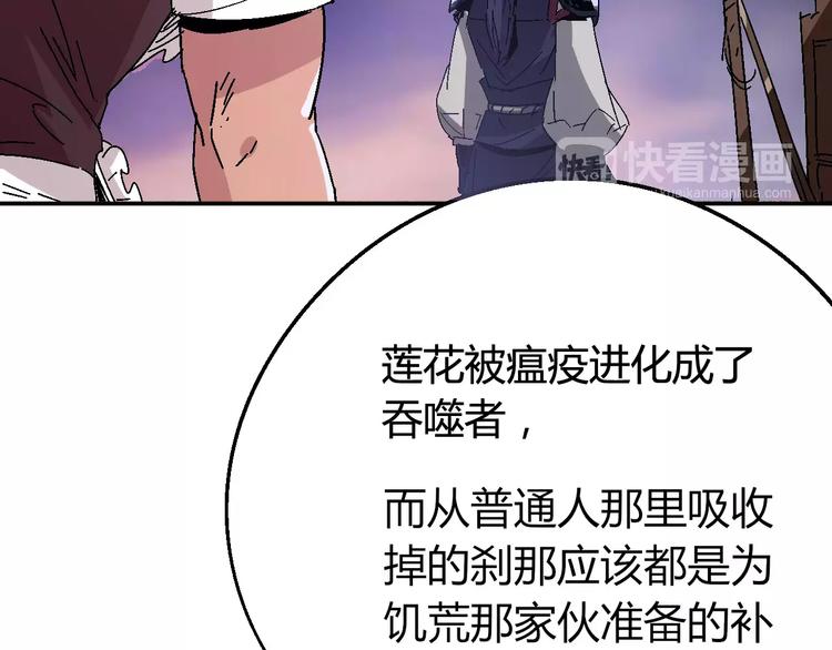 第33话 十里莲花43