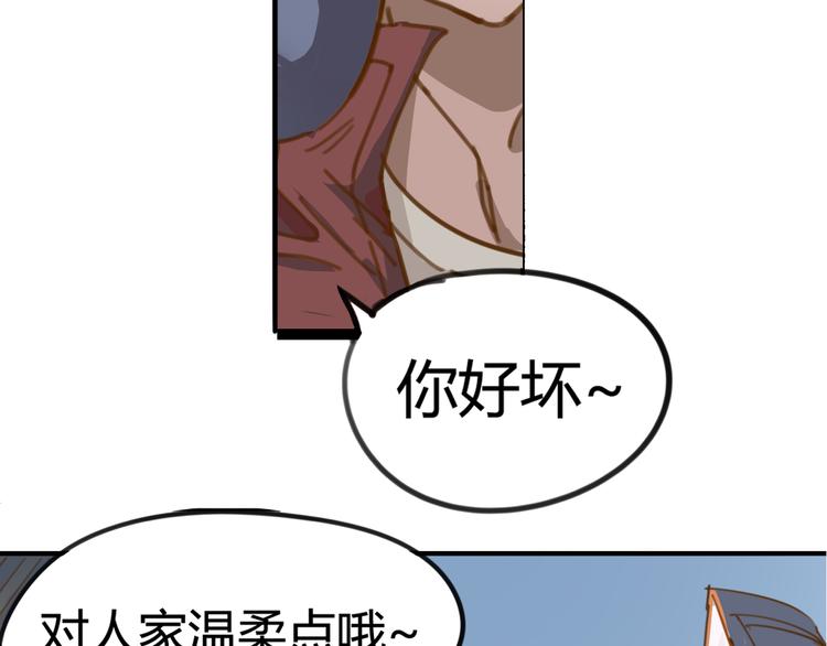 第1话 起始29