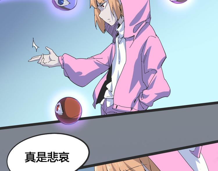 第103话 这是陷阱！80