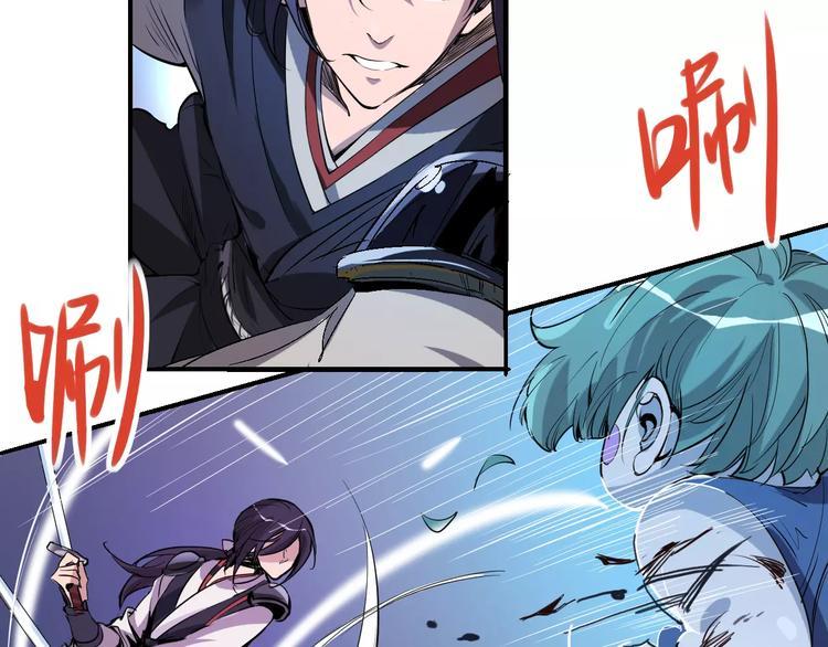第49话 诡计7