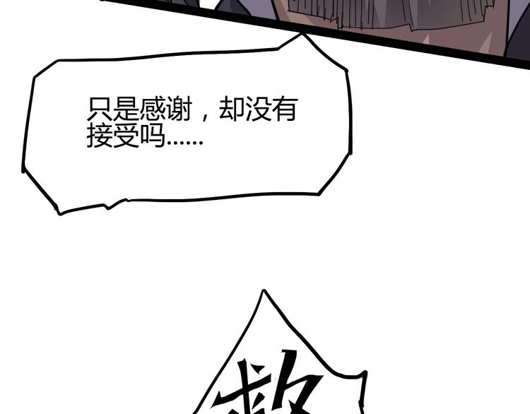 第88话 达芬奇27