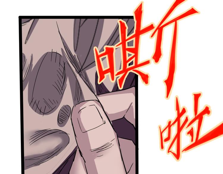 第86话 丧尸围城43