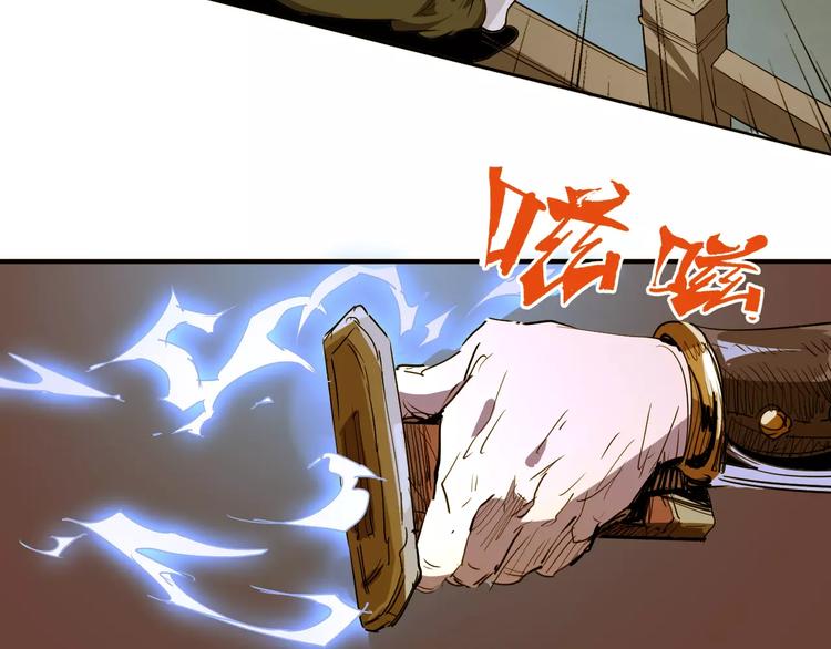 第53话 身后17