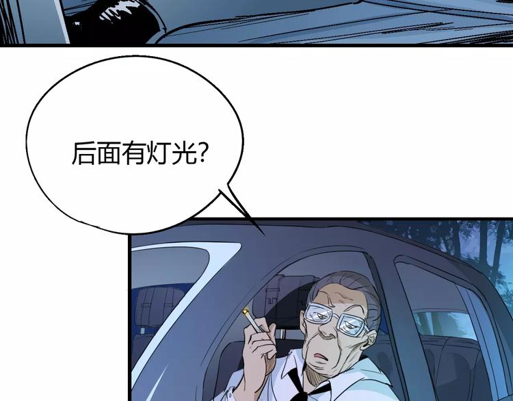 第58话 徒劳111