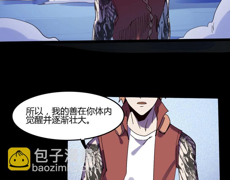 第112话 剩下的交给我吧！45
