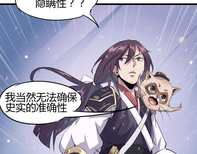 第86话 丧尸围城62