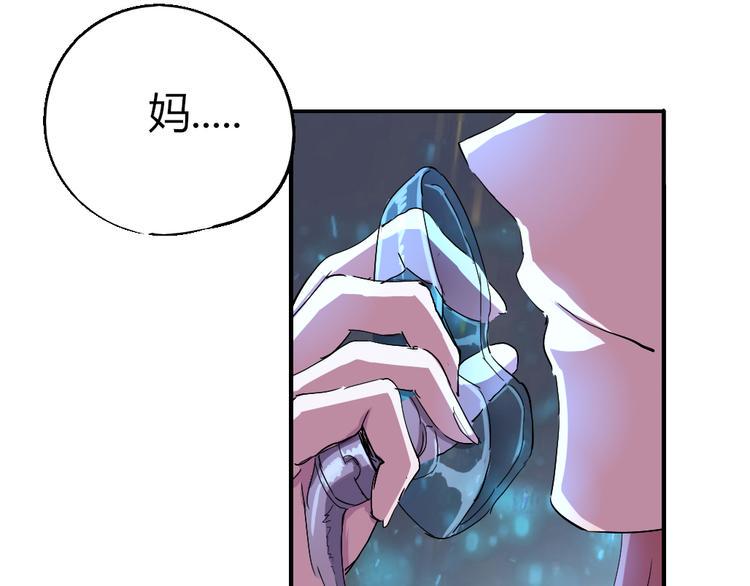 第81话 人形体2