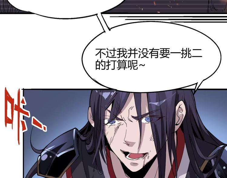 第53话 身后58