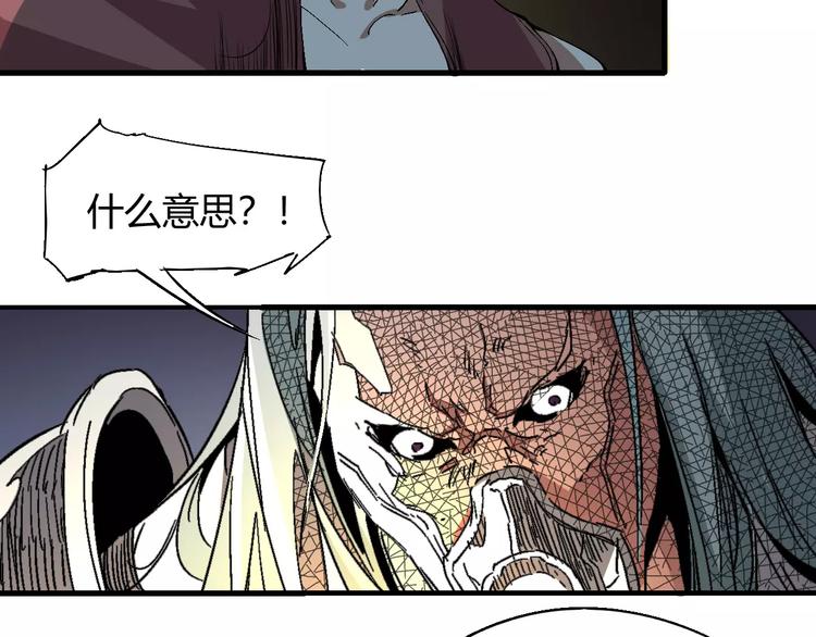 第55话 摧毁38
