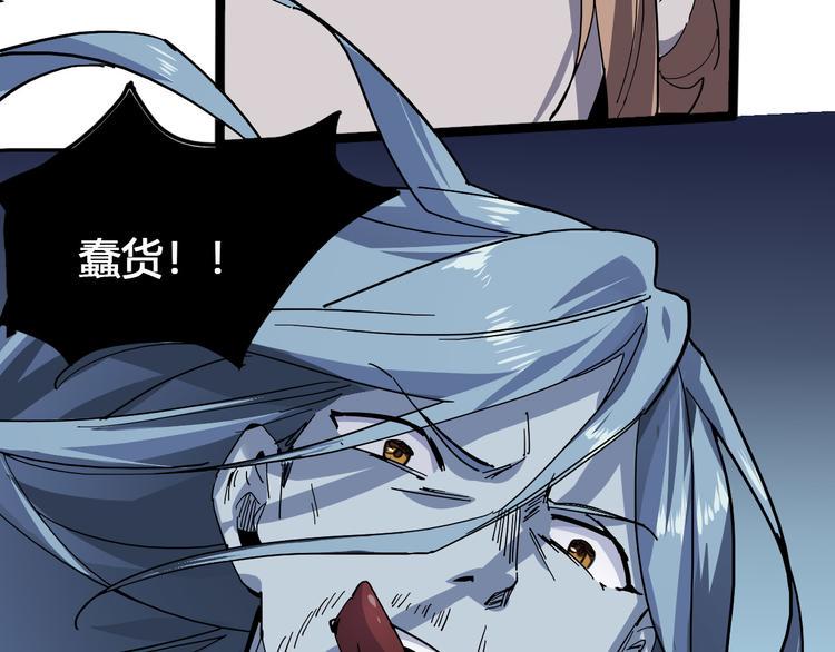 第99话 创造技87