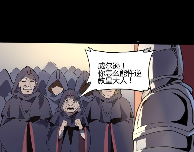 第106话 终点就是起点79