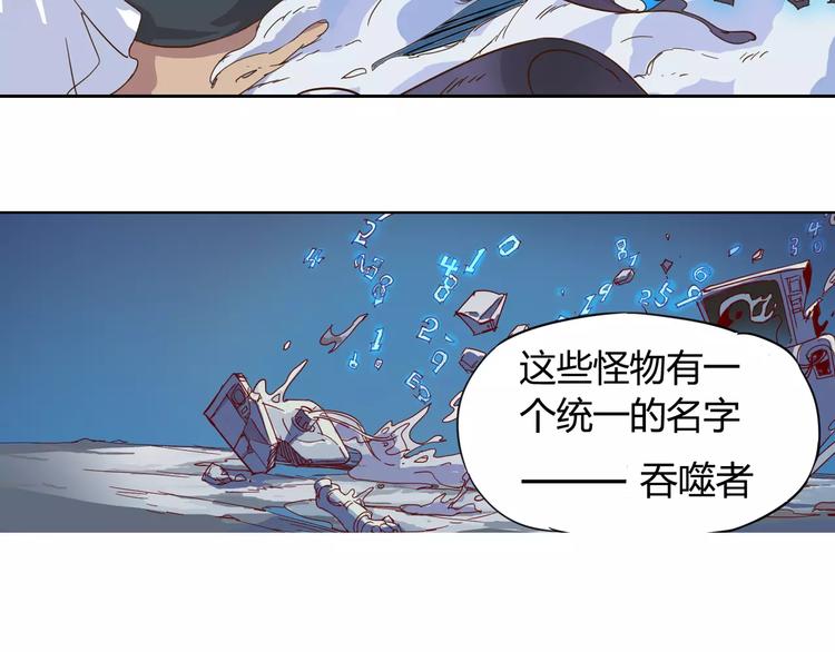 第6话 传送19