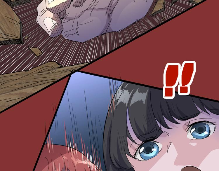 第71话 灾难降临26