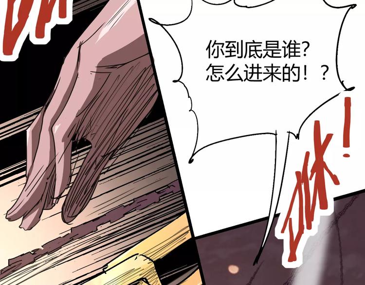 第70话 主仆的对话87