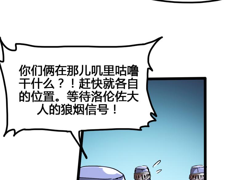 第96话 失忆107