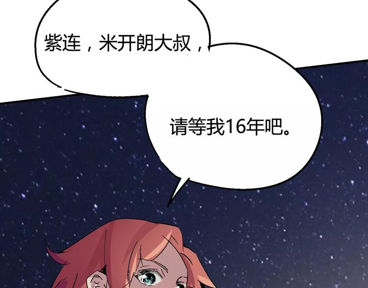 第34话 嚣张的拳头29