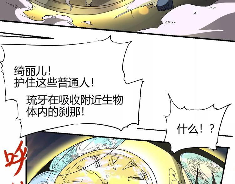 第55话 摧毁3