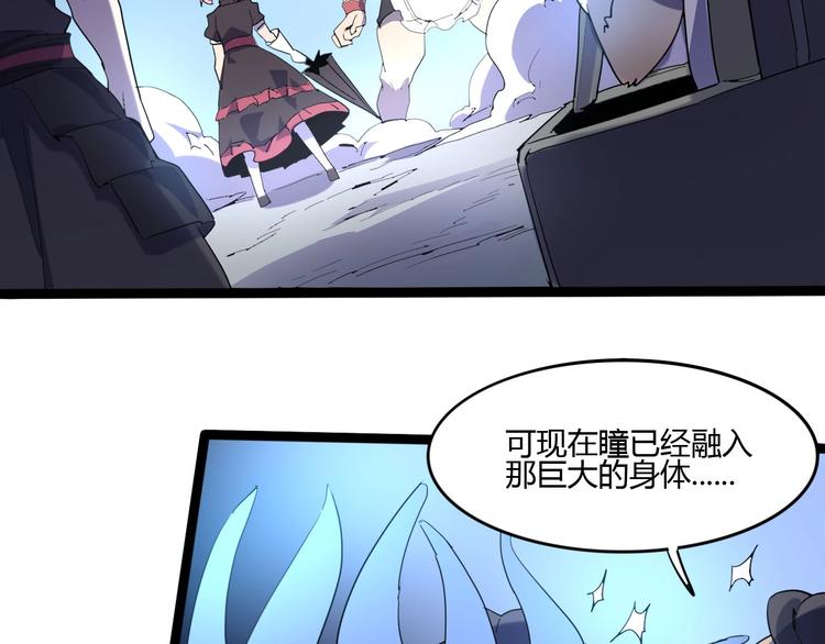 第114话 儿女情长多脆弱35