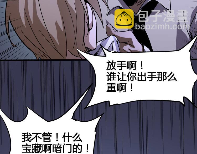 第96话 失忆47