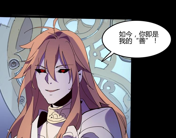 第112话 剩下的交给我吧！47