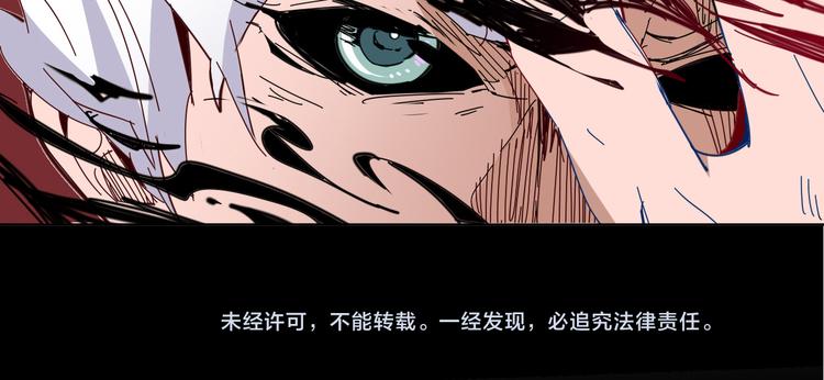 第18话 撤退42