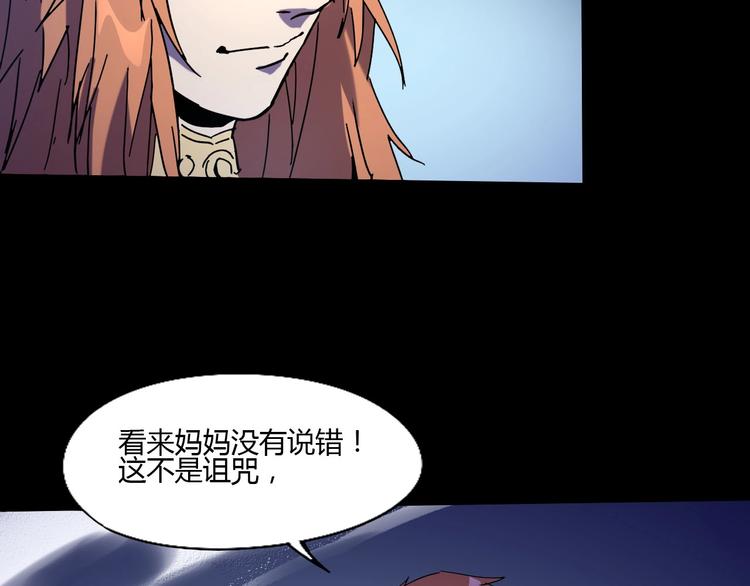 第112话 剩下的交给我吧！53