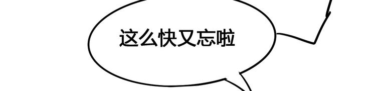 第101话 恶魔106