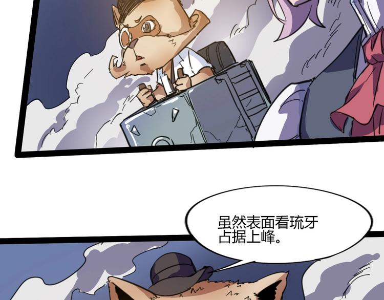 第113话85