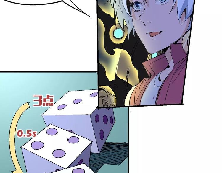 第55话 摧毁54