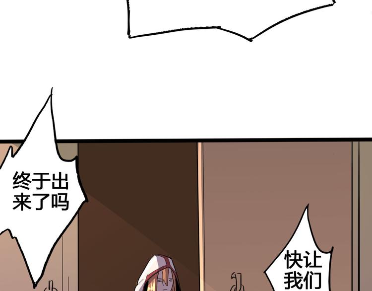 第89话 阴谋27