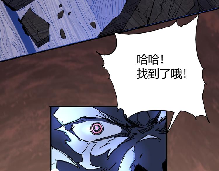 第71话 灾难降临29