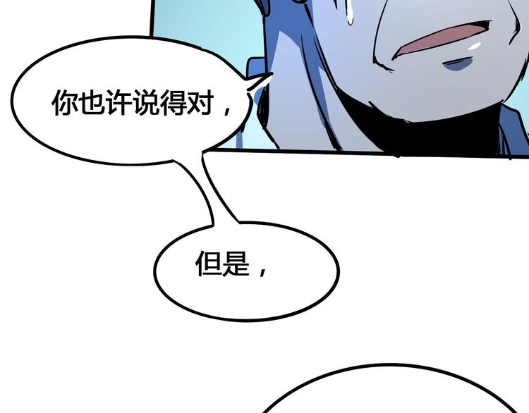 第98话129