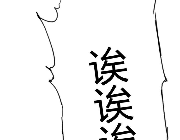 第1话 起始141