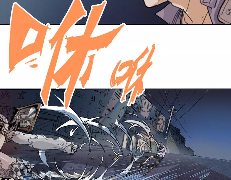 第4话 从天而降的少女32