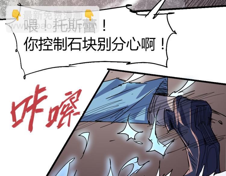 第78话 体型缩小的悟17