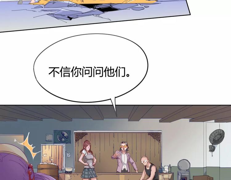 第19话 阵痛19
