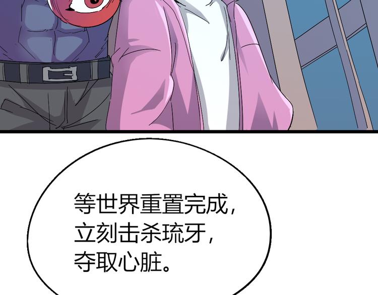 第83话 起点就是终点41
