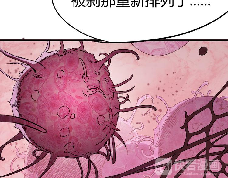 第79话 悠长的梦16