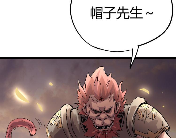 第75话 三位时神15