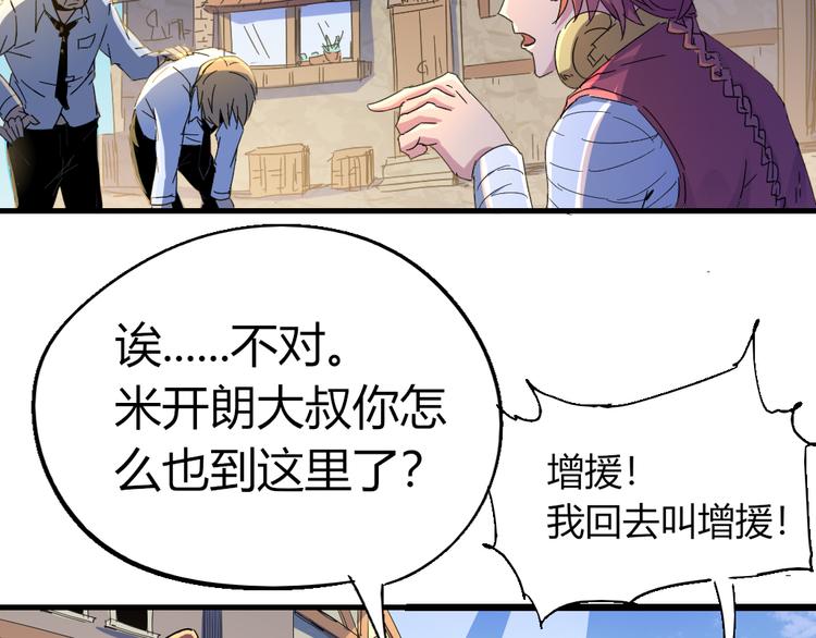 第84话 回到过去68