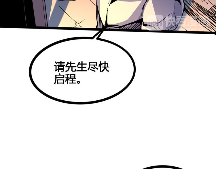 第98话16