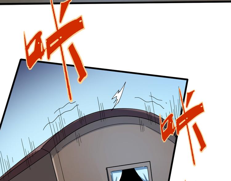 第98话50