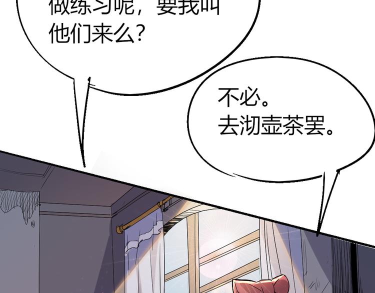 第85话 回到文艺复兴13