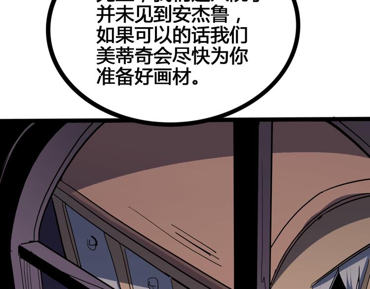 第98话14