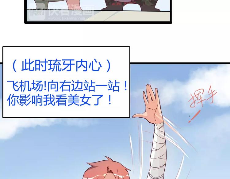 第11话 女王和骑士59