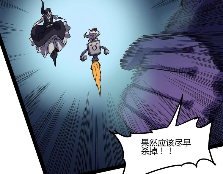 第114话 儿女情长多脆弱92